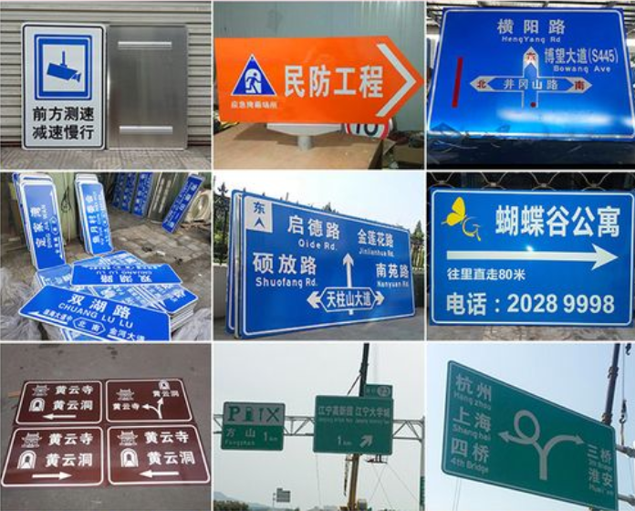 南充標識91香蕉下载地址製作施工安裝