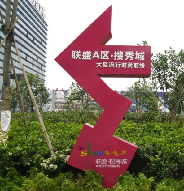 南充標識91香蕉下载地址製作施工安裝
