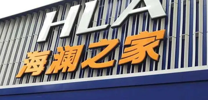 南充門頭廣告91香蕉下载地址製作施工安裝