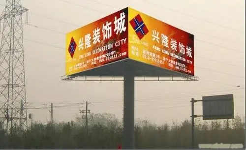 成都廣告91香蕉下载地址列舉廣告牌材料有哪幾種?