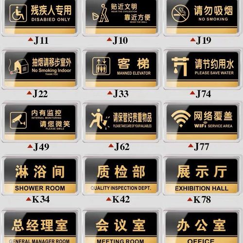 亞克力標牌製作時注意事項有哪些？四川香蕉频蕉APP下载廣告告訴你