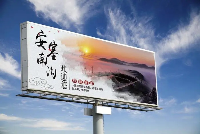 成都廣告91香蕉下载地址立柱廣告牌製作生產過程