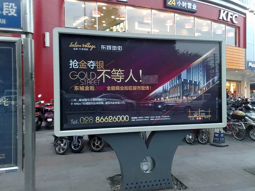 成都燈箱廣告91香蕉下载地址製作安裝