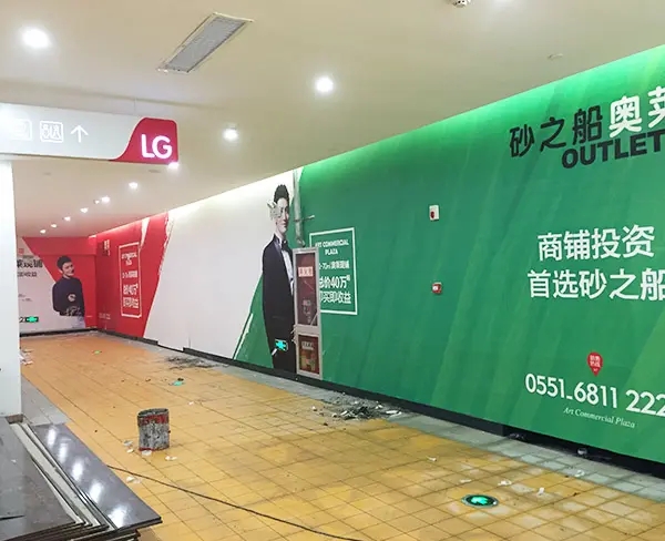 成都噴繪寫真廣告91香蕉下载地址製作安裝