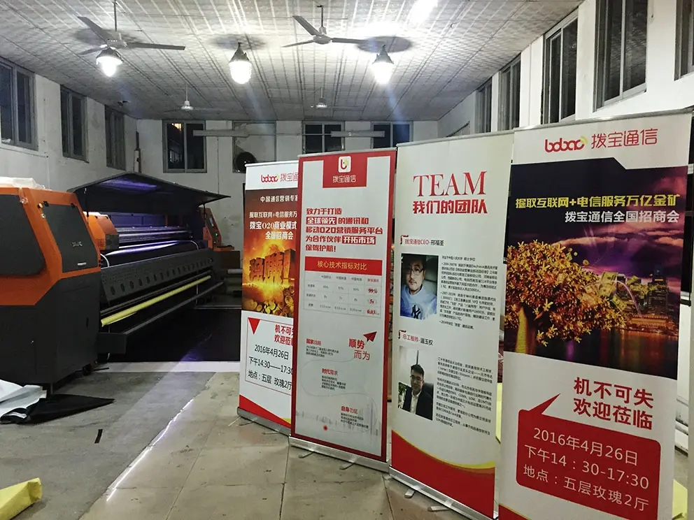 成都噴繪寫真廣告91香蕉下载地址製作安裝