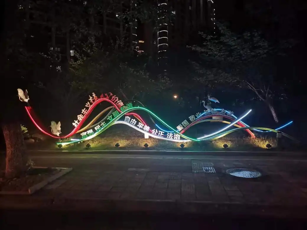 成都照明亮化91香蕉下载地址製作安裝