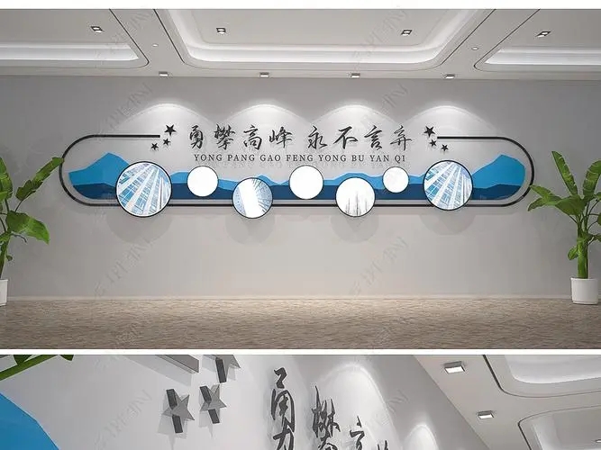 成都形象背景牆91香蕉下载地址製作安裝