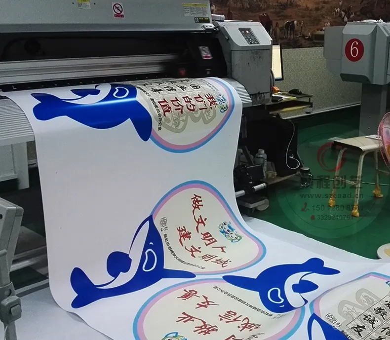 成都噴繪寫真廣告91香蕉下载地址製作安裝