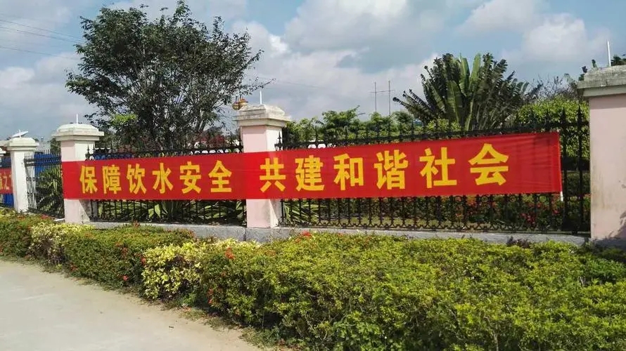 成都條幅橫幅錦旗91香蕉下载地址製作安裝