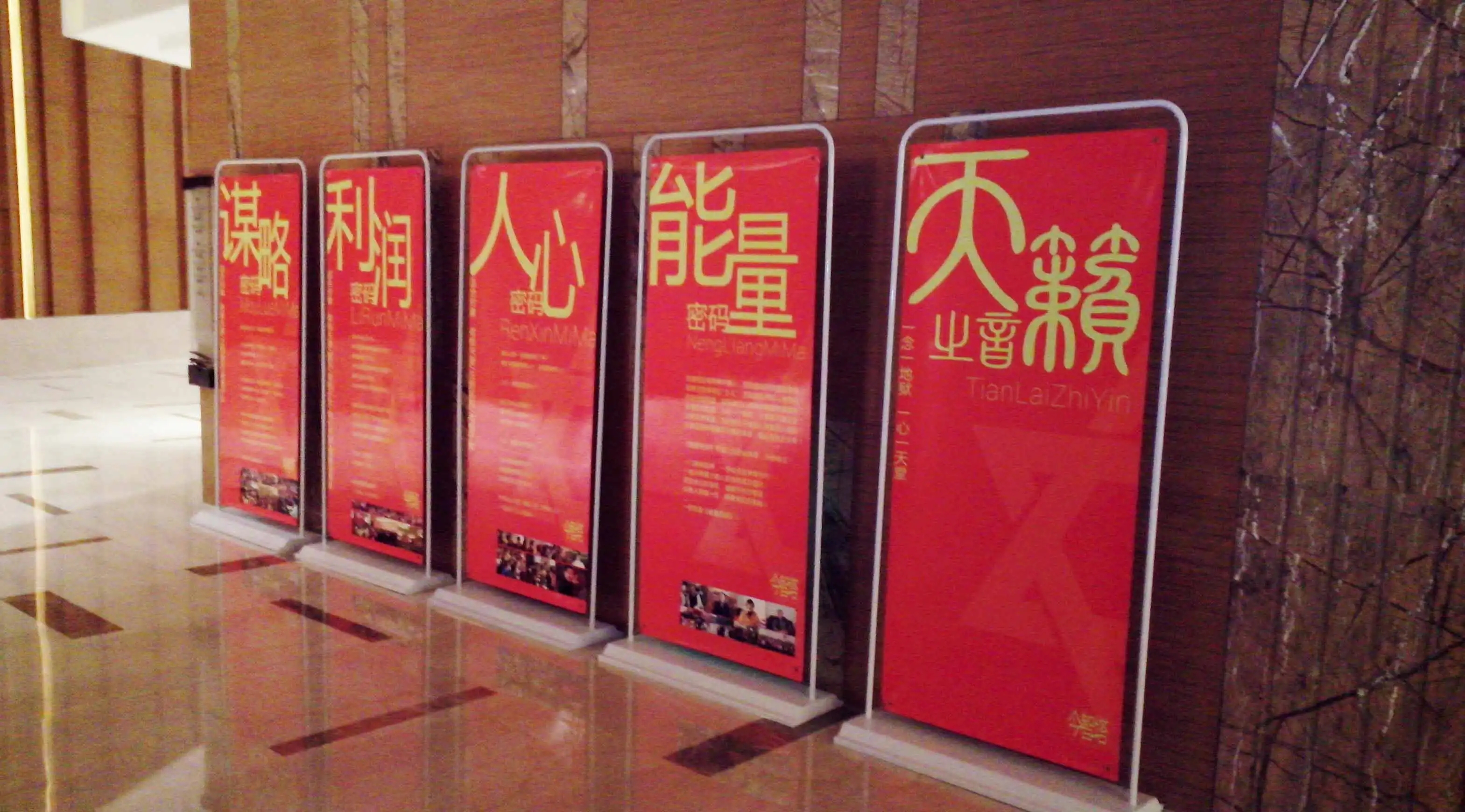 成都展覽展架展示91香蕉下载地址製作安裝
