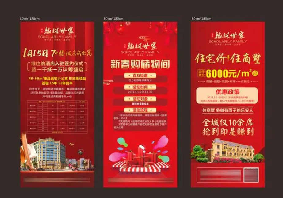 成都展覽展架展示91香蕉下载地址製作安裝