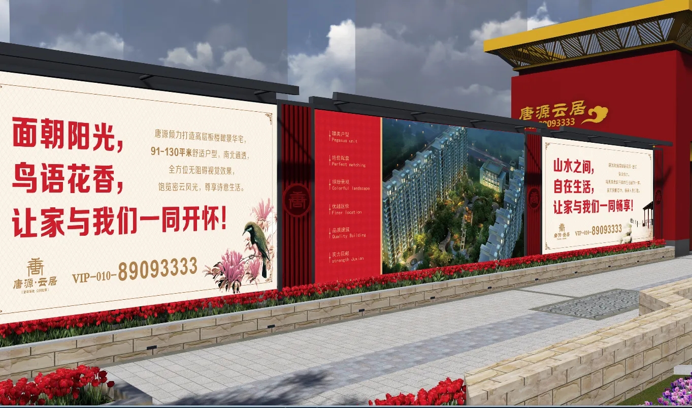 成都圍擋91香蕉下载地址製作施工安裝