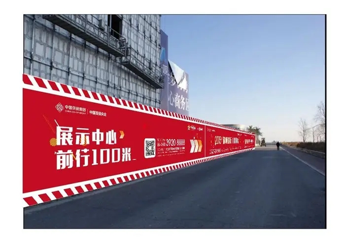 成都圍擋91香蕉下载地址製作施工安裝