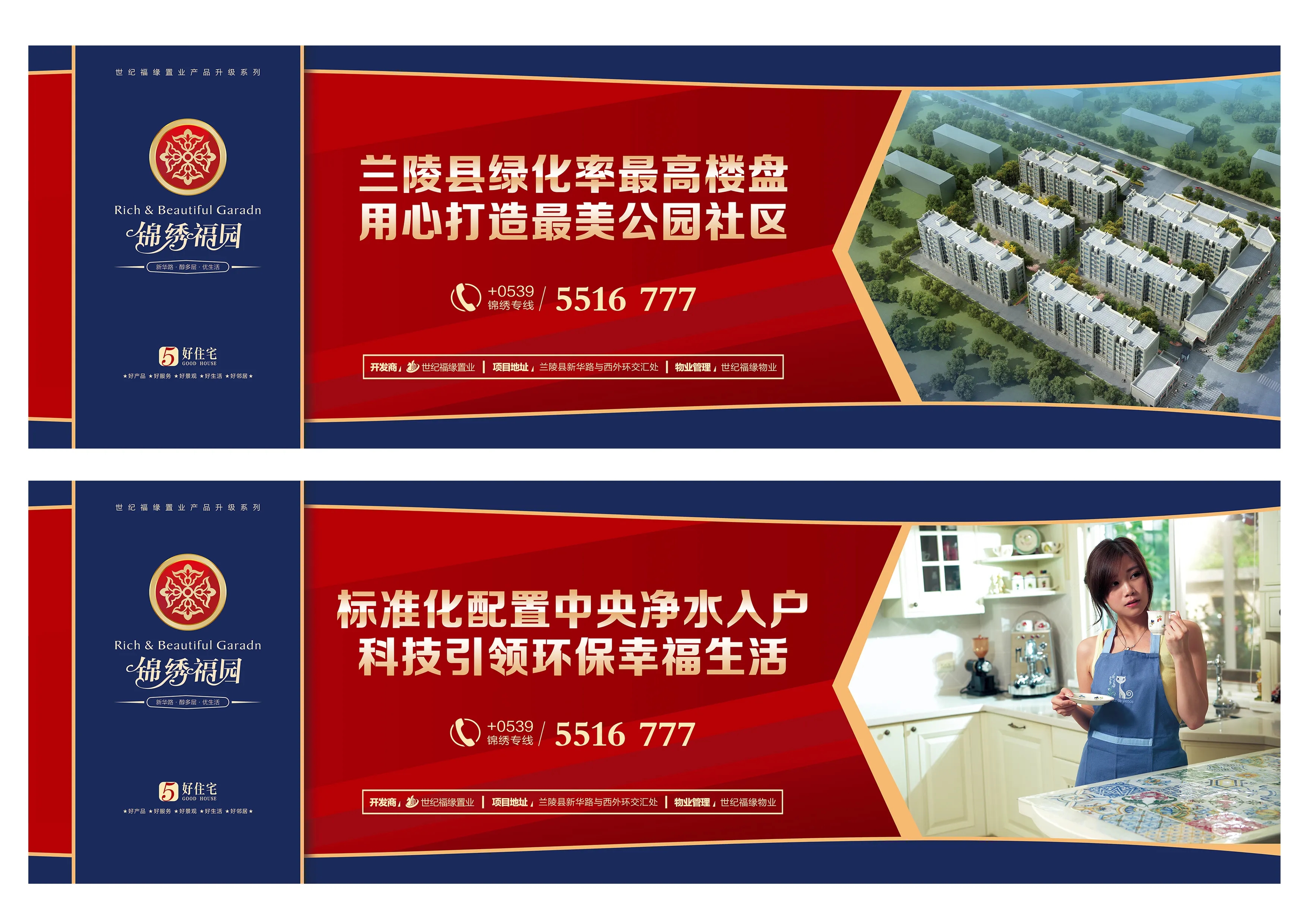 成都圍擋91香蕉下载地址製作施工安裝