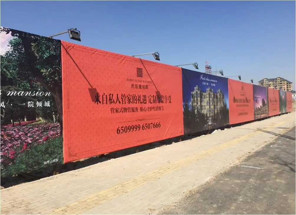 成都圍擋91香蕉下载地址製作施工安裝