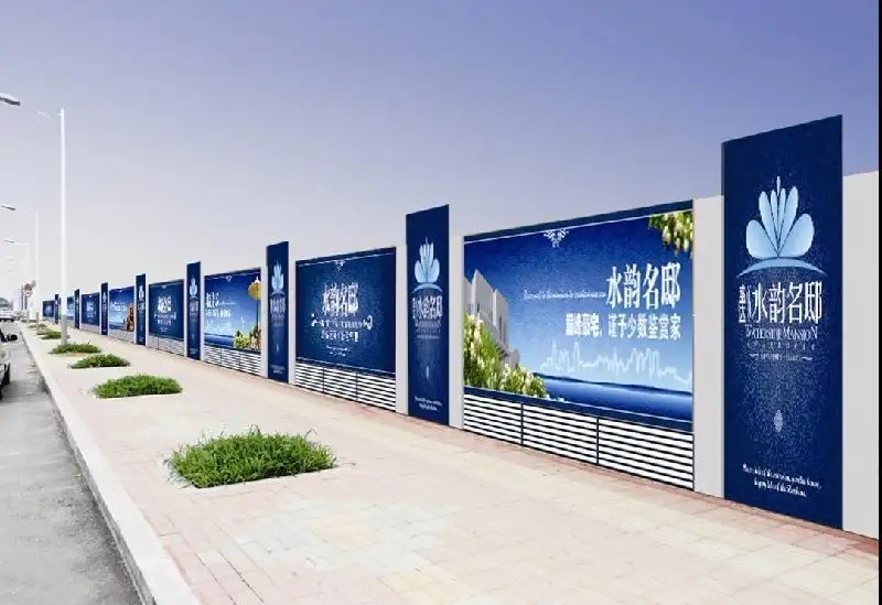 成都圍擋91香蕉下载地址製作施工安裝