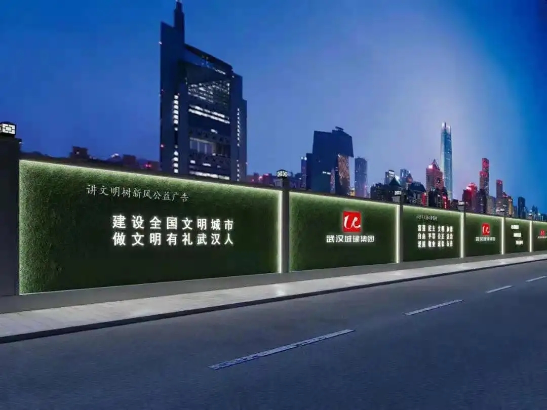 成都圍擋91香蕉下载地址製作施工安裝