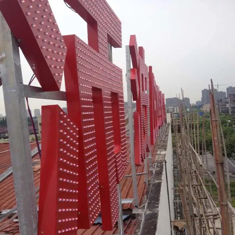 成都樓頂大字91香蕉下载地址製作施工安裝