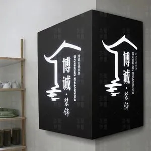 成都廣告物料燈箱91香蕉下载地址有哪些方麵要注意？