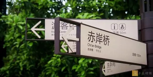 市場上的標識標牌分為哪四類？